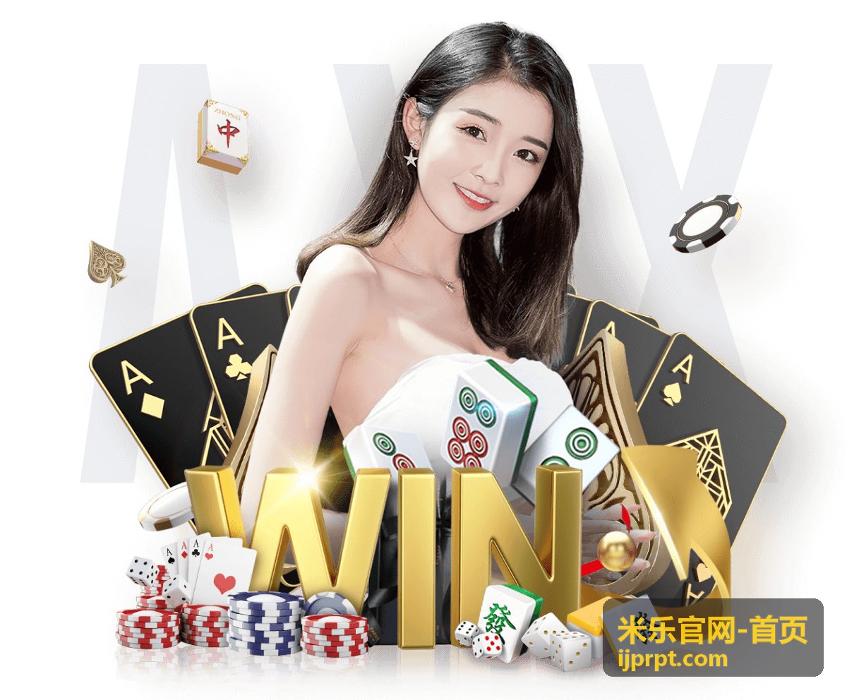 米乐会员开通与续费操作指南阅读卡片